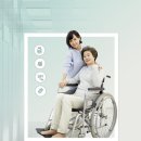 군위요양보호사교육원
