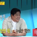철이횟집