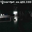 (주)태원프라콘 이미지