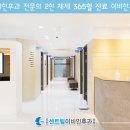 주안센트럴보청기 이미지