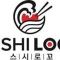 스시로꼬