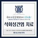 서울이즈정형외과의원 이미지