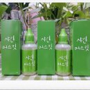 샤인몰 이미지