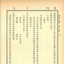 (주)서유견문