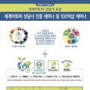 (주)스와디시크릿 이미지