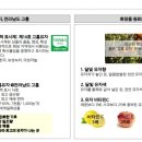 아리따움 양주백석점