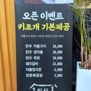 소미차돌 이미지