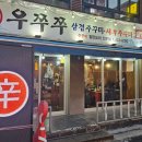 사가정로51길 (10) 네이버블로그