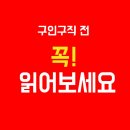 안양 범계 도보 10초거리 수요 넘침 최대 수업료 60% 이미지