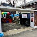 뜸북식당 이미지