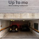 뉴서울농장2 | 연남동레스토랑 업투미 데이트하기 좋은 합정 파인다이닝ㅣ겨울 업투미 9코스 후기