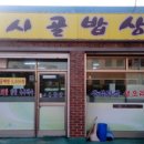 대전보운초등학교 이미지