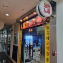 G.M 노래연습장 이미지