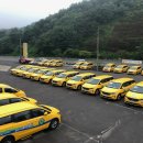 김해교통약자콜택시 이미지