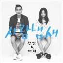 사람냄새