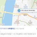 크리스챤쇼보뷰티아카데미학원 이미지