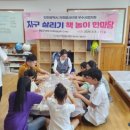 지구환경자원 이미지