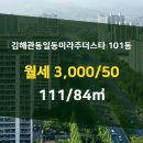 미라주공인중개사사무소 이미지