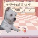 괜찮아잘될거야