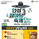 인지사거리 이미지