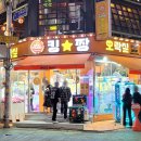 인형뽑기대마왕 이미지