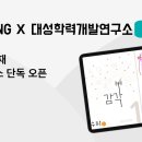 대성환경개발 이미지