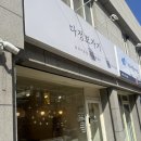 보자기포장공예 | 청주 예단 가방 보자기 포장 “다정보자기” 내돈내산 후기