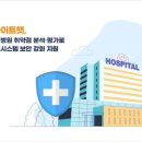 라온정보통신 이미지