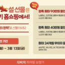 지에스(GS)25 울산대점 이미지