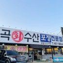 봉곡남로-6 이미지