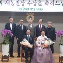 농협산척 이미지