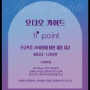 11545-11-08-27 | 실내 데이트 추천ㅣ더현대 서울 알폰스 무하 빛과 꿈 전시회 후기 (예매 할인 오디오가이드 굿즈 주차)