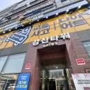 일로헤어 - 제주시 진군1길 10 | 별내별가람역 머리잘하는곳 예움헤어 클로리실장님 염색후기