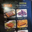 소빈이네양꼬치훠궈