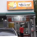 오포 당구클럽 이미지