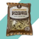 화인푸드 이미지