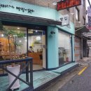 서울특별시 관악구 미성동주민센터 이미지