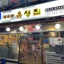 계양문화로 29번길 이미지