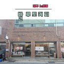 원대오거리 북구청방향 이미지