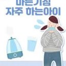 마른기침이 계속 난다면? 원인과 멈추는 법 이미지