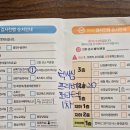 안양샘병원 | 안양샘병원 소아청소년과 애기 2개월 1차접종 후기