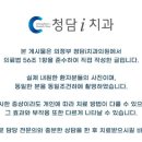 가연치과의원 이미지
