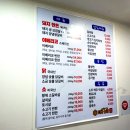 디바농장 부산점 이미지