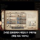 남양약방 네이버블로그