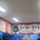 강남박생태찌개(2호점)