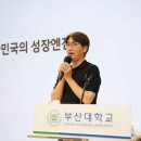 부산 - 수영구 | 부산