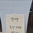 밭디 | 제주 동쪽 아기랑 가기 좋은 | 목장카페밭디 내돈내산 후기 승마체험 먹이주기
