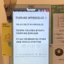 배키욘방판교 | [판교역 일식 맛집] 배키욘방 | 판교 현대백화점 근처 솔직후기 (내돈내산, 메뉴추천, 덮밥)