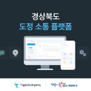 소통컴퍼니 이미지