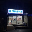 신동아세탁소 이미지